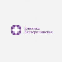 Клиника «Екатерининская» Клиника «Екатерининская»